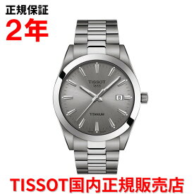 【国内正規品】 TISSOT ティソ チソット ジェントルマン クオーツ チタニウム 40mm メンズ 腕時計 ウォッチ クオーツ チタンブレスレット グレー文字盤 灰 T127.410.44.081.00