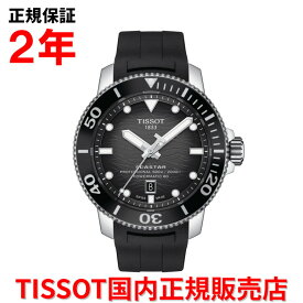 【国内正規品】 TISSOT ティソ チソット シースター 2000 プロフェッショナル パワーマチック80 46mm SEASTAR 2000 メンズ 腕時計 ダイバーズ 自動巻き オートマティック ラバーベルト グレー文字盤 灰 ブラック 黒 T120.607.17.441.00