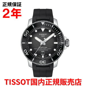 yKiz TISSOT eB\ `\bg V[X^[ 2000 vtFbVi p[}`bN80 46mm SEASTAR 2000 Y rv _Co[Y  I[g}eBbN o[xg O[ 