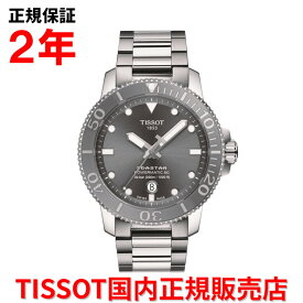 【国内正規品】 TISSOT ティソ チソット シースター 1000 オートマティック 43mm SEASTAR 1000 AUTOMATIC メンズ 腕時計 ダイバーズ 自動巻き ステンレススティールブレスレット グレー文字盤 灰 T120.407.11.081.01