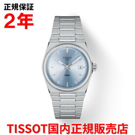 【国内正規品】 TISSOT ティソ チソット PRX ピーアールエックス 35mm レディース メンズ ユニセックス 腕時計 ウォッチ クオーツ ステンレススチールブレスレット ライトブルー文字盤 青 T137.210.11.351.00