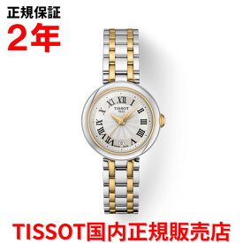 【国内正規品】 TISSOT ティソ チソット ベリッシマ Bellissima 26mm レディース 腕時計 ウォッチ クオーツ ステンレススチールブレスレット ホワイト文字盤 白 T126.010.22.013.00