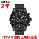 【スーパーセール期間中店内最大P20倍】【国内正規品】 TISSOT ティソ チソット スーパースポーツクロノ クロノグラフ 45.5mm Supersport Chrono メンズ 腕時計 ウォッチ クオーツ ステンレススティールブレスレット ブラック文字盤 黒 T125.617.33.051.00