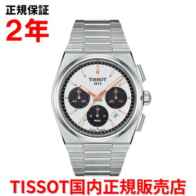 【国内正規品】 TISSOT ティソ チソット PRX ピーアールエックス オートマティック クロノグラフ 42mm メンズ 腕時計 ウォッチ 自動巻き ステンレススチールブレスレット ホワイト文字盤 白 T137.427.11.011.00