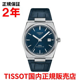 【国内正規品】 TISSOT ティソ チソット PRX ピーアールエックス オートマチック 40mm メンズ 腕時計 ウォッチ 自動巻き レザー 革ベルト ブルー文字盤 青 T137.407.16.041.00