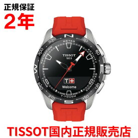 【国内正規品】 TISSOT ティソ チソット T-タッチ コネクトソーラー 47.5mm T-TOUCH メンズ 腕時計 デジタル スマートウォッチ レッドラバーベルト ブラック文字盤 黒 赤 T121.420.47.051.01