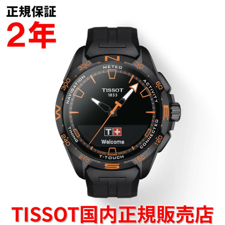 楽天市場】【国内正規品】 TISSOT ティソ チソット T-タッチ コネクト 