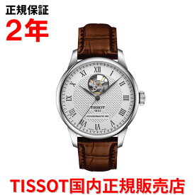 【国内正規品】 TISSOT ティソ チソット ル・ロックル パワーマティック80 オープンハート LE LOCLE 39.3mm メンズ 腕時計 ウォッチ 自動巻き 革ベルト レザー シルバー文字盤 銀 T006.407.16.033.01