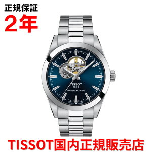 yKiz TISSOT eB\ `\bg WFg} I[g}eBbN p[}eBbN80 I[vn[g 40mm Y rv  XeXXeB[uXbg u[ 