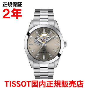 yKiz TISSOT eB\ `\bg WFg} I[g}eBbN p[}eBbN80 I[vn[g 40mm Y rv  XeXXeB[uXbg O[ 