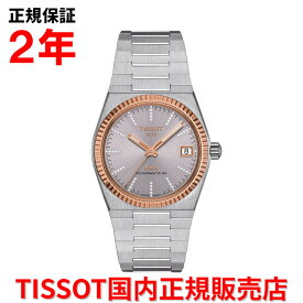 【国内正規品】 TISSOT ティソ チソット PRX ピーアールエックス 35MM パワーマティック 80 18Kゴールドベゼル ダイヤモンド メンズ レディース 腕時計 自動巻き ステンレススチールブレスレット グレー文字盤 灰 T931.207.41.336.00