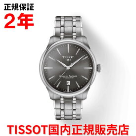 【国内正規品】 TISSOT ティソ チソット シュマン・デ・トゥレル オートマティック CHEMIN DES TOURELLES AUTOMATIC 39mm メンズ レディース 腕時計 自動巻き ステンレススチールブレスレット グレー文字盤 灰 T139.807.11.061.00