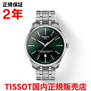 yKiz TISSOT eB\ `\bg V}EfEgD I[g}eBbN CHEMIN DES TOURELLES AUTOMATIC 42mm Y rv  XeXX`[uXbg O[  T139