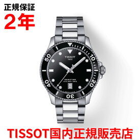 【国内正規品】 TISSOT ティソ チソット シースター1000 40mm SEASTAR1000 メンズ 腕時計 ダイバーズ ウォッチ クオーツ ステンレススティールブレスレット ブラック文字盤 黒 T120.410.11.051.00