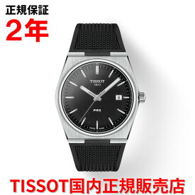 【国内正規品】 TISSOT ティソ チソット PRX ピーアールエックス 40mm メンズ 腕時計 ウォッチ クオーツ ラバーベルト ブラック文字盤 黒 T137.410.17.051.00