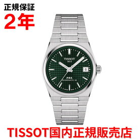 【楽天マラソン期間中店内最大P20倍】【国内正規品】 TISSOT ティソ チソット PRX ピーアールエックス パワーマチック80 オートマチック 35mm レディース メンズ 腕時計 自動巻き ステンレススチールブレスレット グリーン文字盤 緑　T137.207.11.091.00