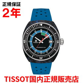 【国内正規品】 TISSOT ティソ チソット シデラル オートマチック 41mm メンズ 腕時計 自動巻き ウォッチ ラバーベルト ブラック文字盤 黒 ブルー 青 T145.407.97.057.01