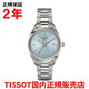 【国内正規品】 TISSOT ティソ チソット PR100 34mm メンズ レディース 腕時計 ウォッチ クオーツ ステンレススチール…