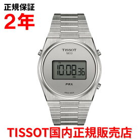 【国内正規品】 TISSOT ティソ チソット PRX ピーアールエックス デジタル DIGITAL 40mm メンズ 腕時計 ウォッチ クオーツ ステンレススチールブレスレット シルバー文字盤 銀 T137.463.11.030.00