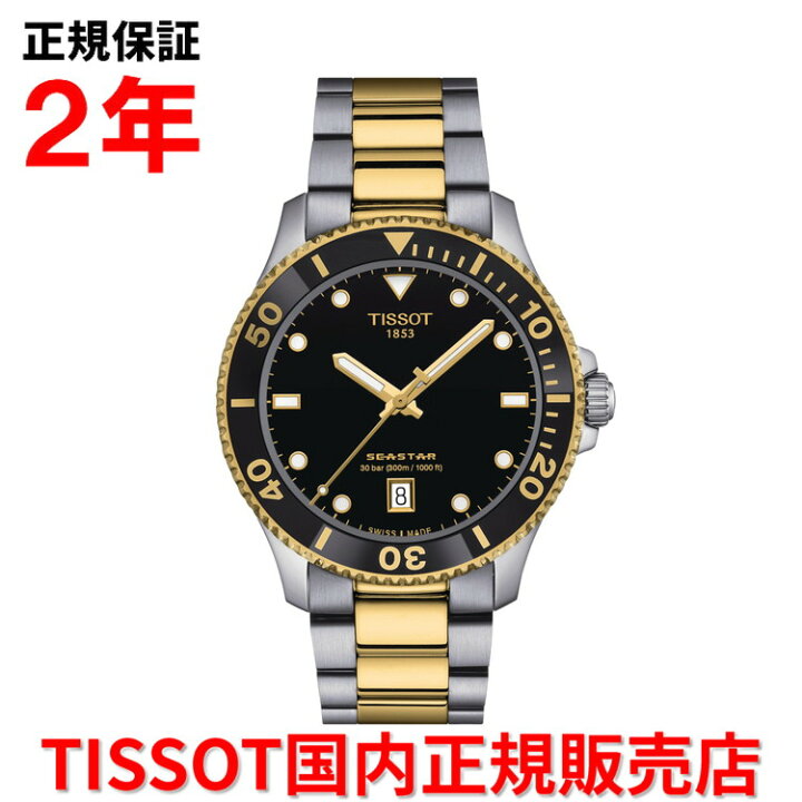 楽天市場】【お買い物マラソン期間中ポイント最大20倍】【国内正規品 