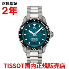 【国内正規品】 TISSOT ティソ チソット シースター 1000 オートマティック 40mm SEASTAR 1000 AUTOMATIC メンズ 腕時計 ダイバーズ 自動巻き ステンレススティールブレスレット ブルー文字盤 青 T120.807.11.091.00