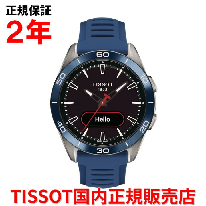 楽天市場】【国内正規品】 TISSOT ティソ チソット T-タッチ コネクト 