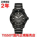 【国内正規品】 TISSOT ティソ チソット シースター 1000 オートマティック 40mm SEASTAR 1000 AUTOMATIC メンズ 腕時計 ダイバーズ 自動巻き ステンレススティールブレスレット グレー文字盤 ブラック 黒 T120.807.33.051.00