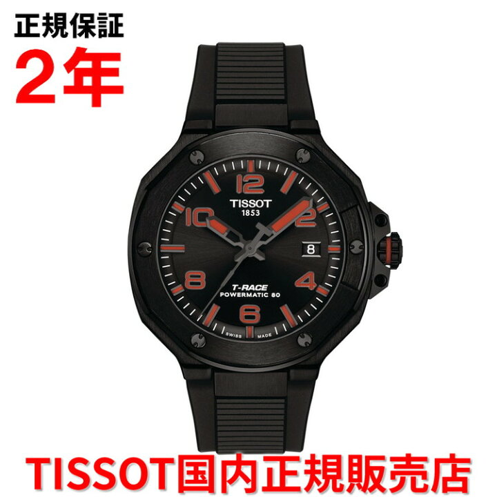 楽天市場】【国内正規品】 TISSOT ティソ チソット T-レース 