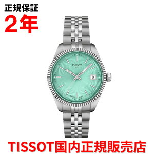 �y���������}���\�����Ԓ��X���|�C���g�ő�20�{�z�y�������K�i�z TISSOT �e�B�\ �`�\�b�g �o���[�h BALLADE 34mm �����Y ���f�B�[�X ���j�Z�b�N�X �r���v �N�I�[�c �X�e�����X�X�`�[���u���X���b