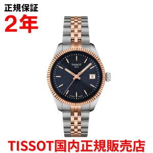 �y���������}���\�����Ԓ��X���|�C���g�ő�20�{�z�y�������K�i�z TISSOT �e�B�\ �`�\�b�g �o���[�h BALLADE 34mm �����Y ���f�B�[�X ���j�Z�b�N�X �r���v �N�I�[�c �X�e�����X�X�`�[���u���X���b