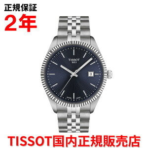 �y���������}���\�����Ԓ��X���|�C���g�ő�20�{�z�y�������K�i�z TISSOT �e�B�\ �`�\�b�g �o���[�h BALLADE 40mm �����Y �r���v �N�I�[�c �X�e�����X�X�`�[���u���X���b�g �u���[������ T156.410.11.