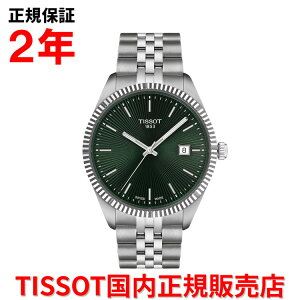 �y���������}���\�����Ԓ��X���|�C���g�ő�20�{�z�y�������K�i�z TISSOT �e�B�\ �`�\�b�g �o���[�h BALLADE 40mm �����Y �r���v �N�I�[�c �X�e�����X�X�`�[���u���X���b�g �O���[�������� T156.410.