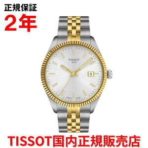 �y���������}���\�����Ԓ��X���|�C���g�ő�20�{�z�y�������K�i�z TISSOT �e�B�\ �`�\�b�g �o���[�h BALLADE 40mm �����Y �r���v �N�I�[�c �X�e�����X�X�`�[���u���X���b�g �V���o�[������ T156.410.
