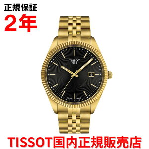 yKiz TISSOT eB\ `\bg o[h BALLADE 40mm Y rv NI[c XeXX`[uXbg ubN T156.410.33.051.00