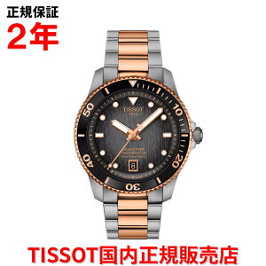 yKiz TISSOT eB\ `\bg V[X^[ 1000 I[g}eBbN 40mm SEASTAR 1000 AUTOMATIC Y rv _Co[Y  XeXXeB[uXbg O[ D T120.807.