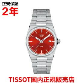 【国内正規品】 TISSOT ティソ チソット PRX ピーアールエックス 35mm レディース メンズ ユニセックス 腕時計 ウォッチ クオーツ ステンレススチールブレスレット レッド文字盤 赤 T137.210.11.421.00