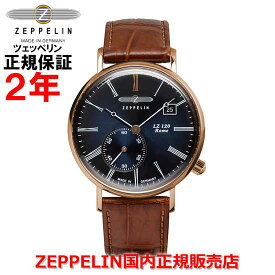 【国内正規品】ZEPPELIN ツェッペリン LZ120ローマ Romeシリーズ メンズ レディース 腕時計 ウォッチ 7137-3