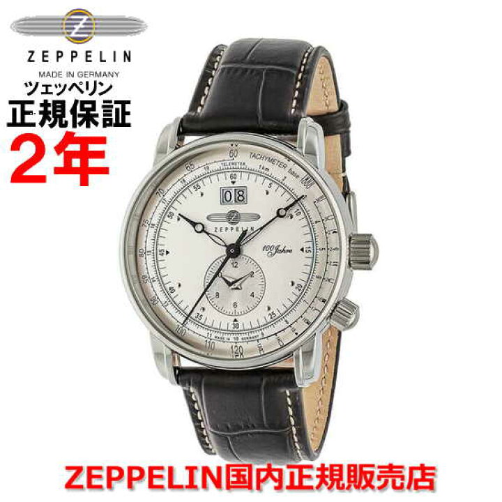 楽天市場】【お買い物マラソン期間中ポイント最大20倍】【国内正規品  