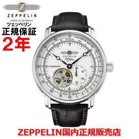 【国内正規品】ZEPPELIN ツェッペリン 100周年記念シリーズ オープンハート オートマティック 自動巻 メンズ 腕時計 ウォッチ 7662-1
