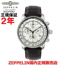 【国内正規品】ZEPPELIN ツェッペリン 100周年記念シリーズ クロノグラフアラーム メンズ 腕時計 ウォッチ 7680-1N