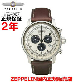 【国内正規品】ZEPPELIN ツェッペリン 100周年記念シリーズ クロノグラフ メンズ 腕時計 ウォッチ 7686-5