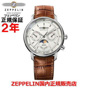 y}\ԒX|Cgő20{zy{胂fzyKizZEPPELIN cFby }[l MARINE [tFCY Y fB[X rv EHb` 8637-1