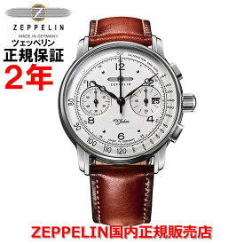 【国内正規品】ZEPPELIN ツェッペリン 100周年記念シリーズ 2カウンタークロノグラフ メンズ 腕時計 ウォッチ 8676-1