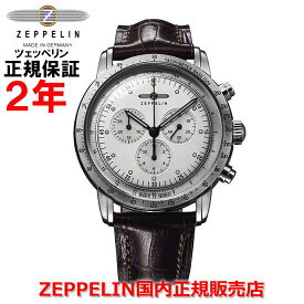 日本限定【国内正規品】ZEPPELIN ツェッペリン 100周年記念シリーズ クロノグラフ 100 YEARS ZEPPELIN Japan Limited Chronograph メンズ クオーツ 腕時計 ウォッチ ホワイトシルバー文字盤 銀 白 革ベルト レザー8892-1