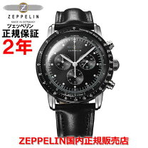 楽天市場】zeppelin 100周年記念モデル 8682（腕時計）の通販