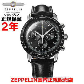 日本限定【国内正規品】ZEPPELIN ツェッペリン 100周年記念シリーズ クロノグラフ 100 YEARS ZEPPELIN Japan Limited Chronograph メンズ クオーツ 腕時計 ウォッチ ブラック文字盤 黒 革ベルト レザー8892-2