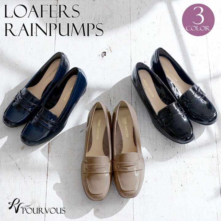 楽天市場 レインシューズ レディース 防水 レインパンプス 雨 パンプス 梅雨 ローファー レディース歩きやすい 靴 レイングッツ おしゃれ 兼用 フラット ヒール ビジネス 通学 通勤 ローヒール 痛くない ぺたんこ 幅広 大人 春夏 送料無料 黒 ベージュ グレー ブラック 楽天市場 レインシューズ レディース 防水 レインパンプス 雨 パンプス 梅雨 ローファー レディース歩きやすい 靴 レイングッツ おしゃれ 兼用 フラット ヒール ビジネス 通学 通勤 ローヒール 痛くない ぺたんこ 幅広 大人 春夏 送料無料 黒 ベージュ グレー ブラック