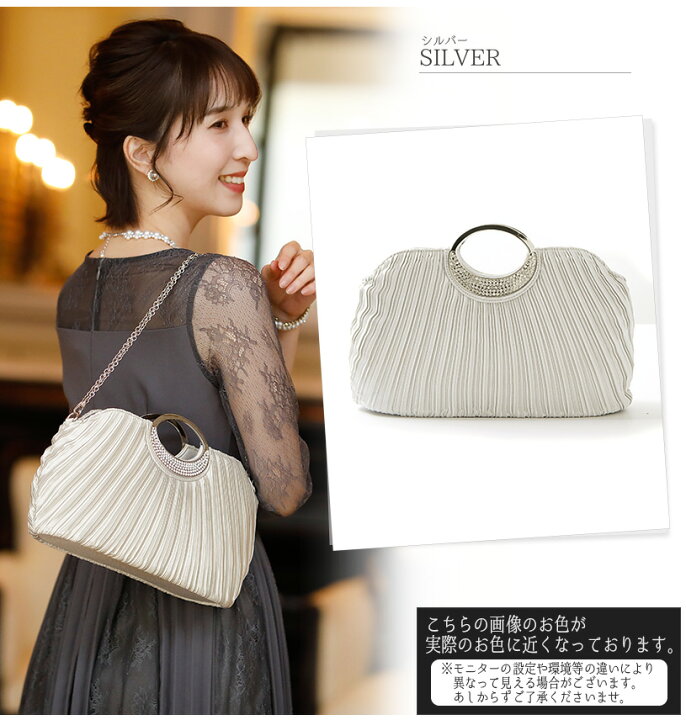 楽天市場】パーティーバッグ 結婚式 クラッチバッグ☆パーティー  