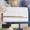 パーティーバッグ 結婚式 クラッチバッグ レース 二次会 謝恩会 レディースバッグ ファッション バッグ 上品 大人 パーティードレス ワンピース ドレス フォーマルドレス フォーマル パーティバッグ 服 お呼ばれ 服装 他と被らない 大きいサイズ 成人式 冬 七五三 かっこいい