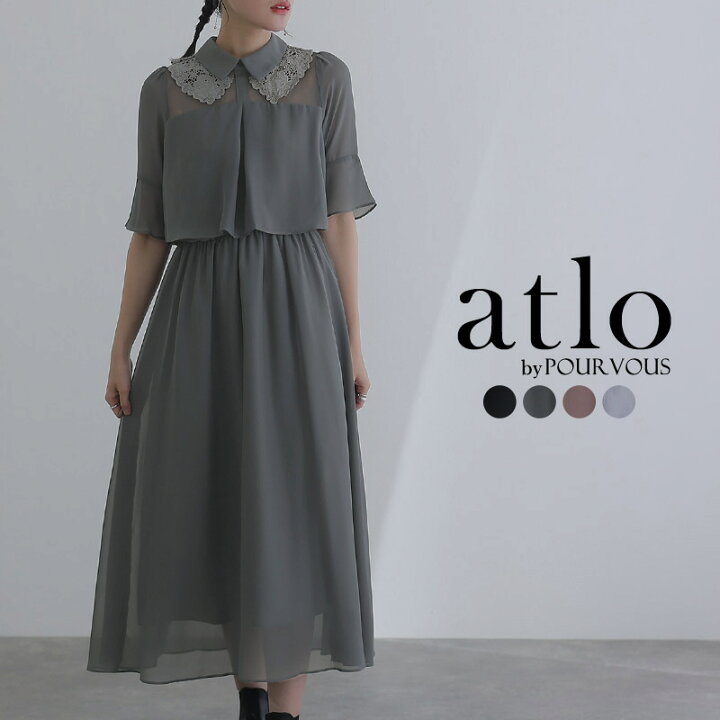 楽天市場】パーティードレス 結婚式 ワンピース フォーマルドレス  